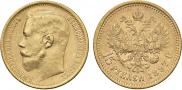 15 рублей 1897 года