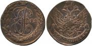 5 копеек 1792 года