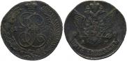 5 kopecks 1790 year
