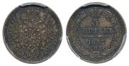 5 копеек 1852 года