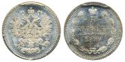 5 kopecks 1879 year