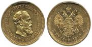5 roubles 1887 year