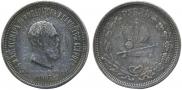 1 рубль 1883 года