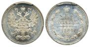 5 копеек 1884 года