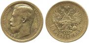 15 рублей 1897 года
