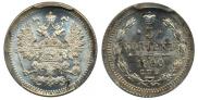 5 kopecks 1900 year