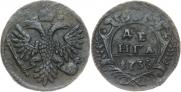 Денга 1735 года