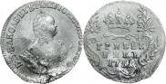 Grivennik 1751 year