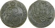 5 копеек 1793 года