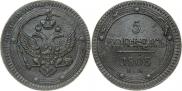 5 kopecks 1803 year