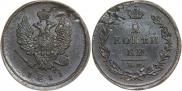 2 копейки 1811 года