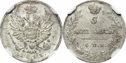 5 kopecks 1811 year