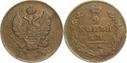 2 копейки 1814 года