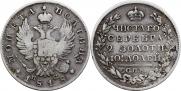 Полтина 1818 года