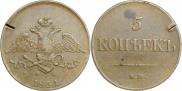 5 kopecks 1831 year
