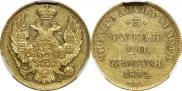3 roubles - 20 złotych 1834 year