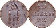 Denezhka 1852 year