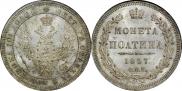 Poltina 1857 year