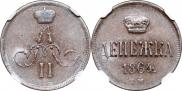 Denezhka 1864 year