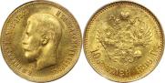 10 roubles 1899 year