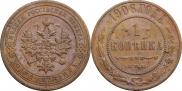 1 копейка 1906 года