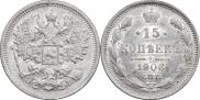 15 kopecks 1906 year