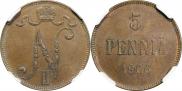 5 пенни 1906 года