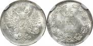 25 пенни 1907 года
