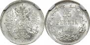 25 пенни 1907 года