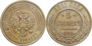 5 kopecks 1911 year