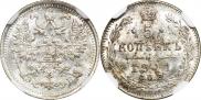 5 kopecks 1911 year