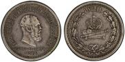 1 рубль 1883 года