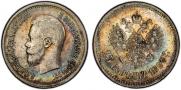 25 копеек 1896 года