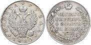 1 рубль 1823 года