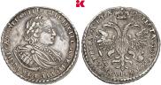 Полтина 1721 года