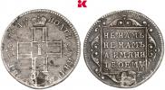 Полуполтинник 1798 года