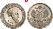 50 копеек 1894 года