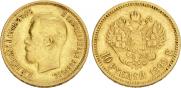 10 roubles 1899 year