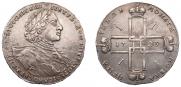 1 рубль 1723 года
