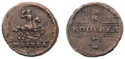 1 копейка 1728 года