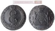 10 копеек 1781 года