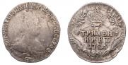 Гривенник 1784 года