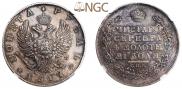 1 рубль 1817 года