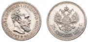 25 копеек 1887 года