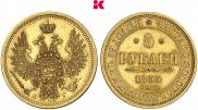 5 рублей 1853 года
