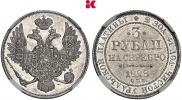 3 рубля 1828 года