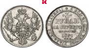 3 рубля 1831 года