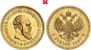 5 рублей 1887 года