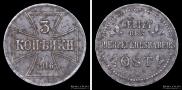 3 kopecks 1916 year