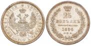 25 kopecks 1855 year